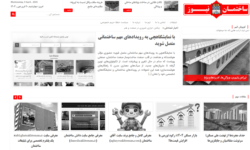 از جدیدترین مصالح تا آخرین مجوزها؛ همهچیز در ساختمان نیوز