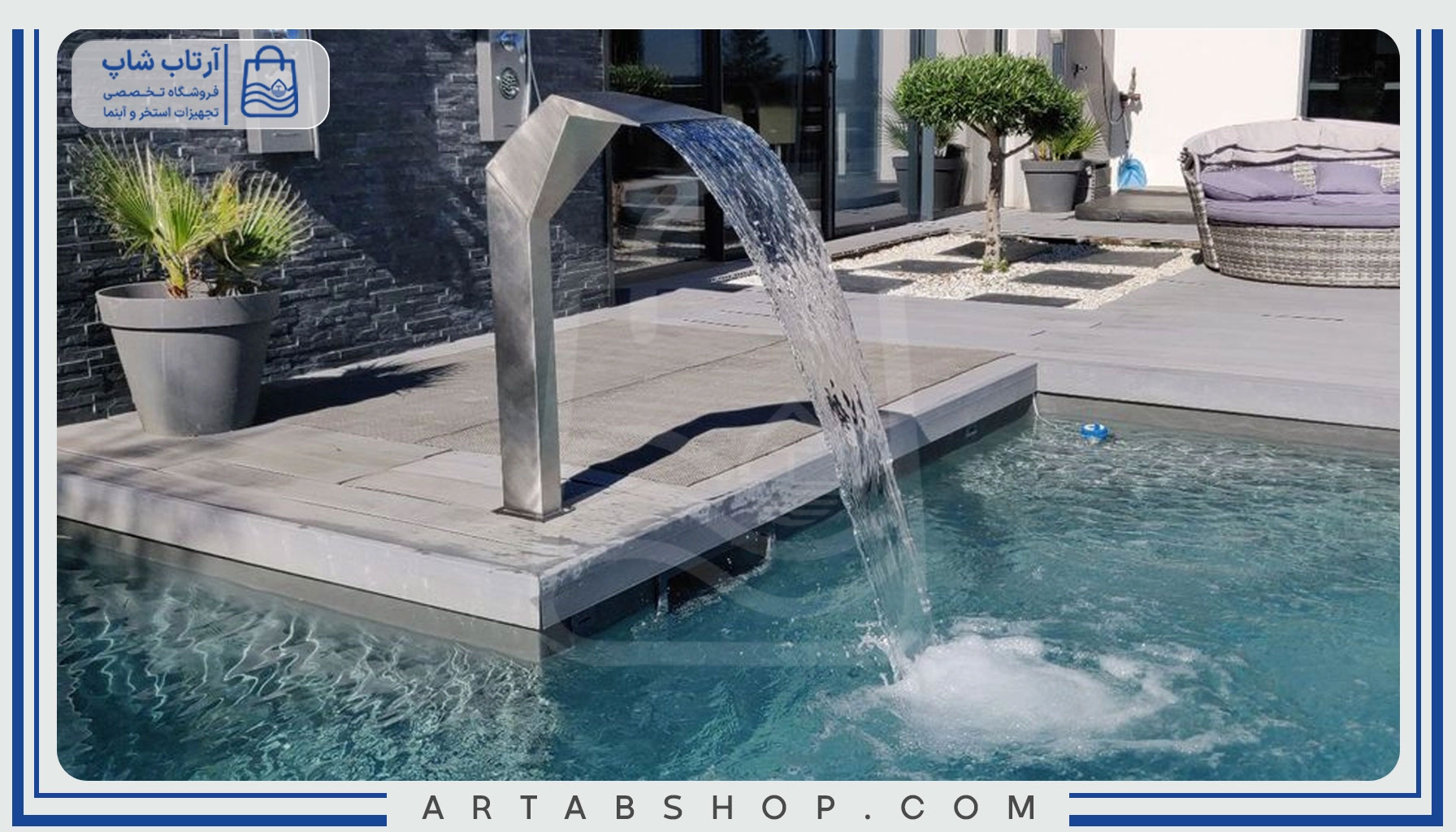 نازل گلوریا