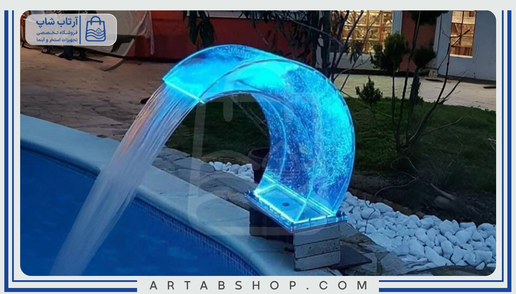 نازل پلکسی گلس