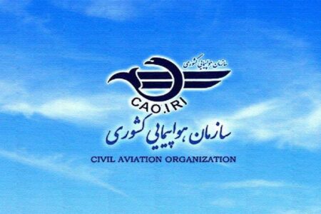 کارت زرد سازمان هواپیمایی به یک شرکت هواپیمایی داخلی