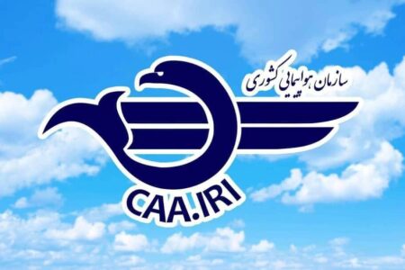 کارت زرد سازمان هواپیمایی کشوری به یک شرکت هواپیمایی داخلی