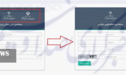 پایان رسمی درگاه «نشانی»
