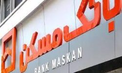 پرداخت به موقع تسهیلات مسکن با وجود محدودیتها