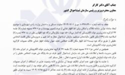 اتمام حجت با ثبتاحوال: ایجاد سامانه موازی با املاک و اسکان، جرم است