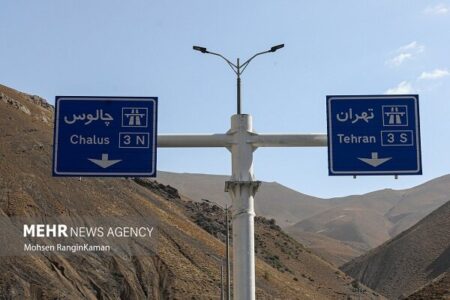 وضعیت راه‌ها امروز ۱۱ مهر؛ ترافیک سنگین در برخی مقاطع محور چالوس