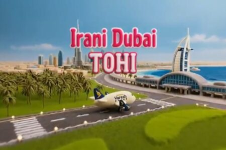 انتقاد از حمایت مالی هواپیمایی وارش از کلیپ ضدایرانی خواننده لس‌آنجلسی