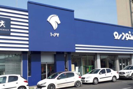 نتایج قرعه کشی ایران خودرو اعلام شد