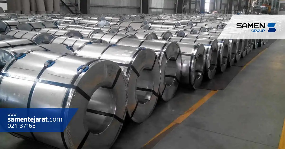 معرفی استیل 201