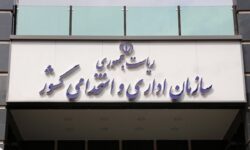 مردم گزارشات اتلاف انرژی دستگاه های دولتی را اطلاع رسانی کنند