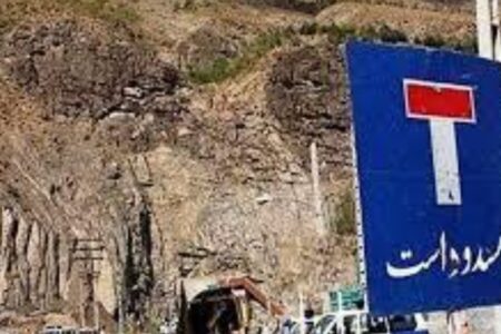 انسداد محور چالوس  به دلیل انجام عملیات کارگاهی