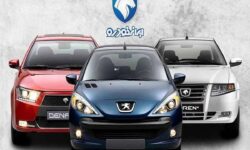 خودروهای ایرانخودرو دوباره گران میشوند؟