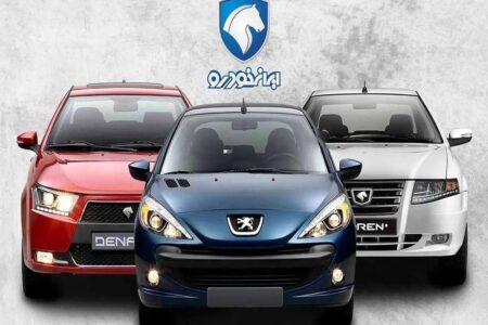 خودروهای ایران‌خودرو دوباره گران می‌شوند؟