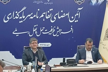 قطار کامل به زودی راه اندازی می‌شود/ دروازه جدید صادرات به کشور افغانستان باز شد