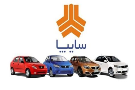 پیش‌فروش ویژه ۵ محصول سایپا به مناسبت ولادت حضرت علی (ع) +جدول قیمت