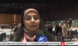 فراهم‌سازی پنجره واحد گمرکی میان کشور‌های اسلامی+ فیلم