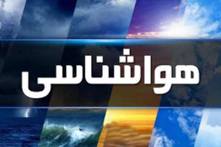 ورود سامانه بارشی جدید به کشور از اواسط هفته