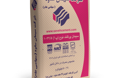 سیمان تیپ ۱ چیست؟ کاربرد ها، ویژگی‌ ها و تفاوت آن با سایر انواع سیمان