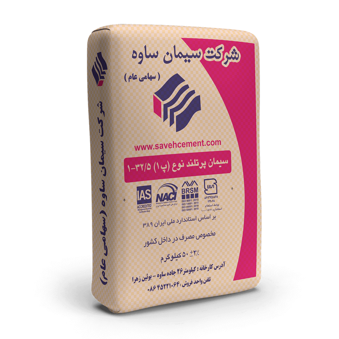 سیمان تیپ ۱ چیست؟ کاربرد ها، ویژگی ها و تفاوت آن با سایر انواع سیمان