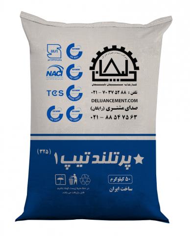 سیمان تیپ ۱ چیست؟ کاربرد ها، ویژگی ها و تفاوت آن با سایر انواع سیمان